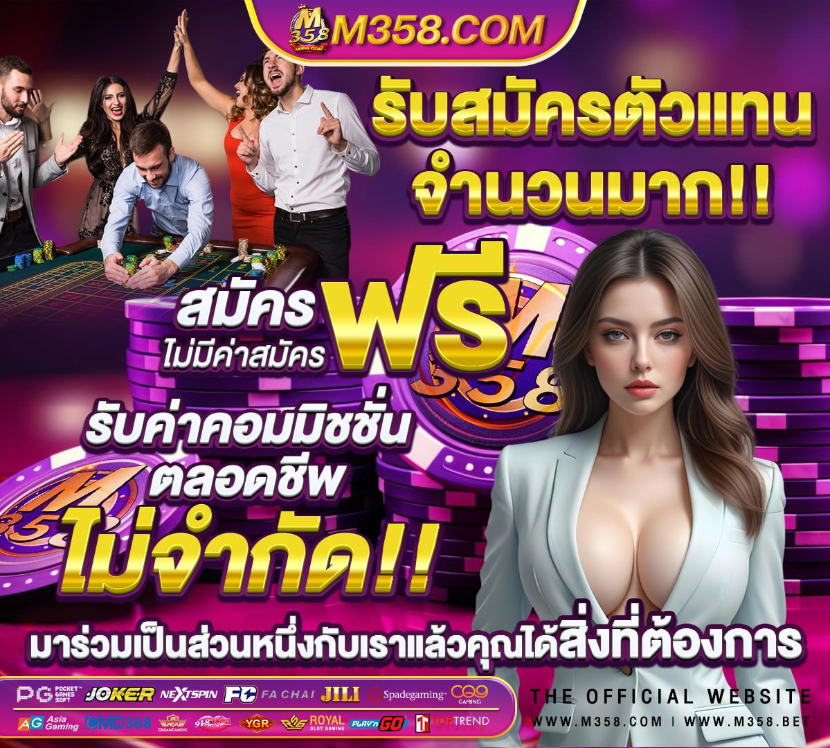 สมาชิกใหม่สล็อต